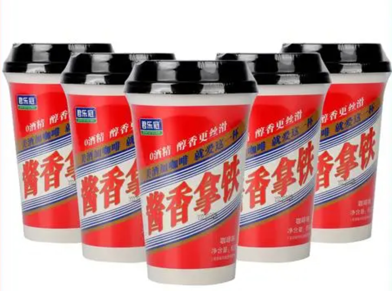 酱香拿铁.jpg