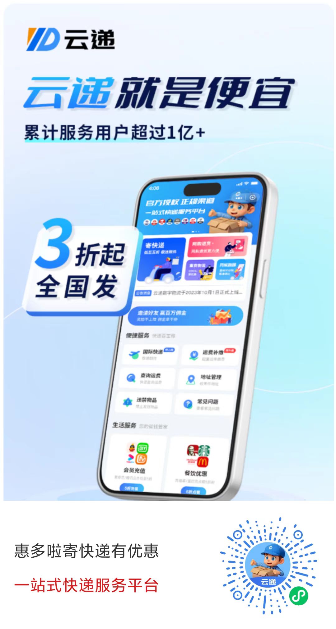 微信图片_20240217154742.jpg